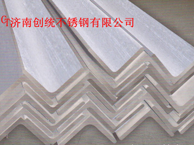 济南不锈钢角钢有哪些种类和尺寸(图1) 不锈钢角钢